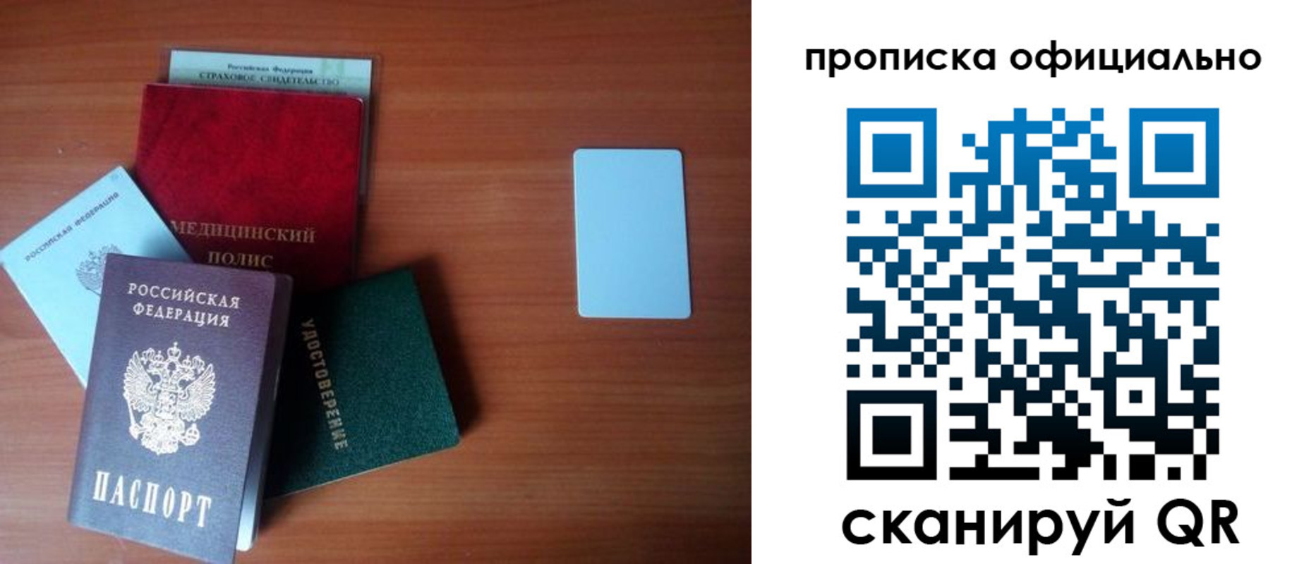 прописка иностранных граждан в Верхней Салде