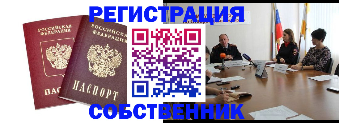 регистрация для школы в Верхней Салде