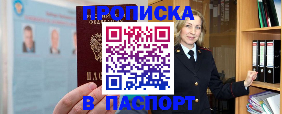 регистрация для дет. сада в Верхней Салде