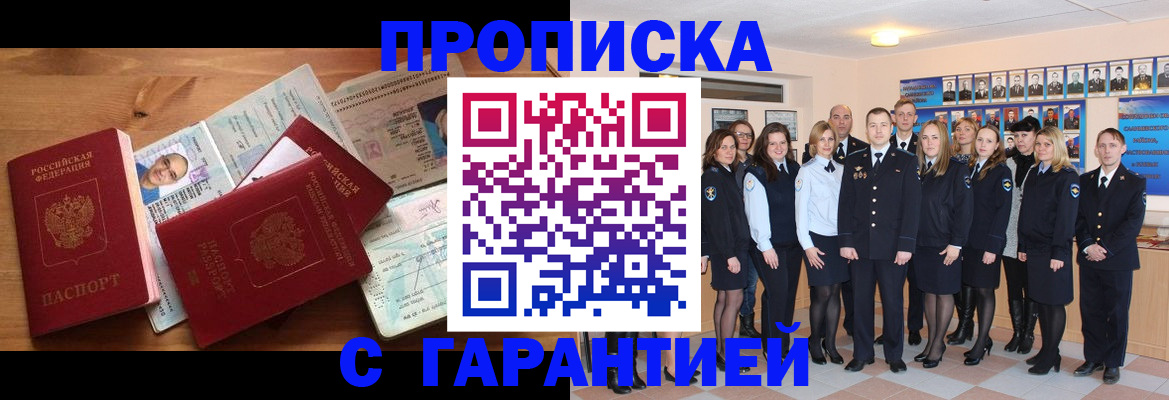 пропишу в квартире в Верхней Салде